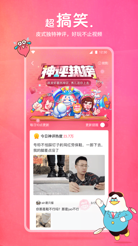 西安兰芯大大截图