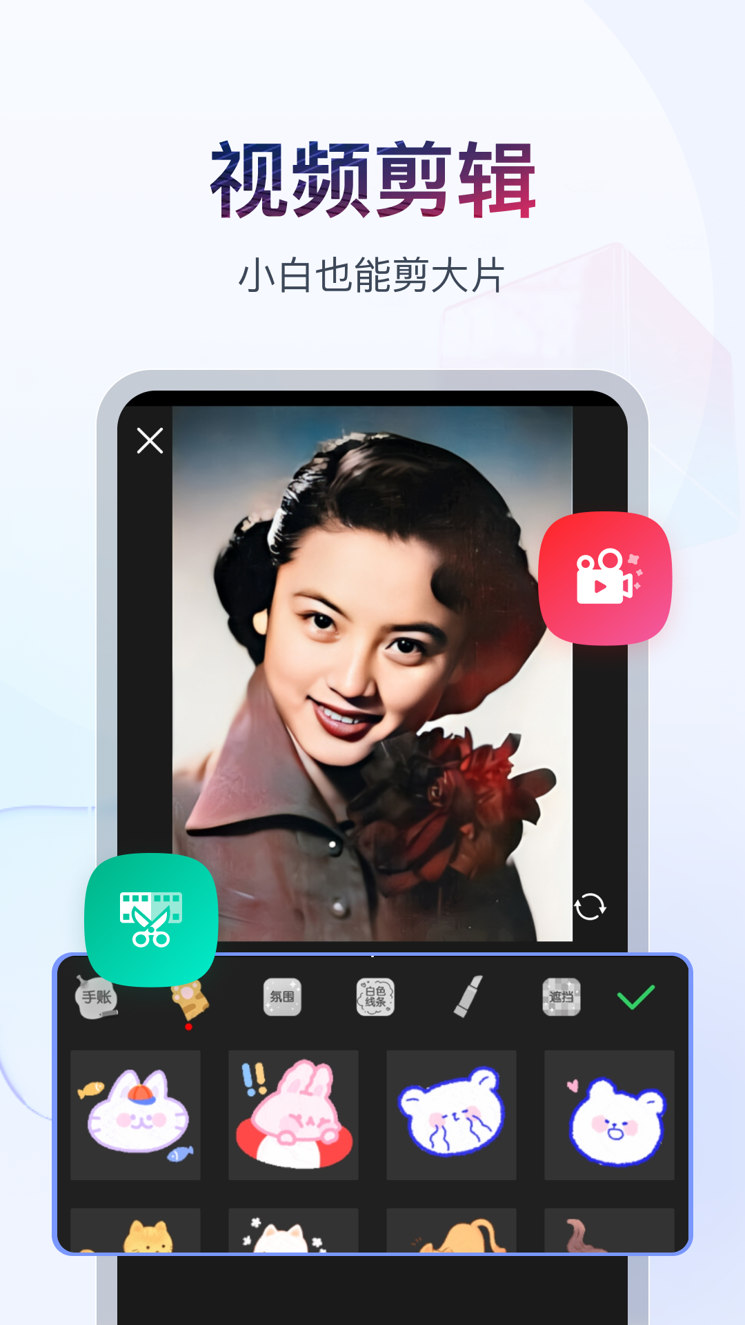 秋冬连裤袜穿搭技巧截图