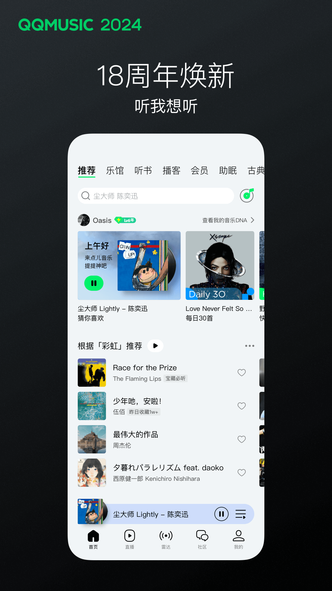 我的姐姐作文怎么写四百字截图
