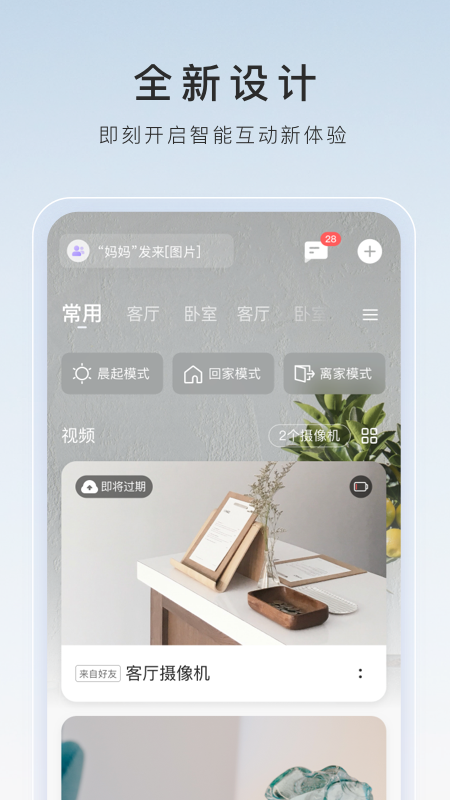 女主出逃被男主抓到的小说截图