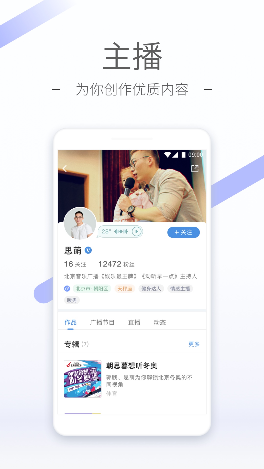 我是美女脚边的狗什么意思截图