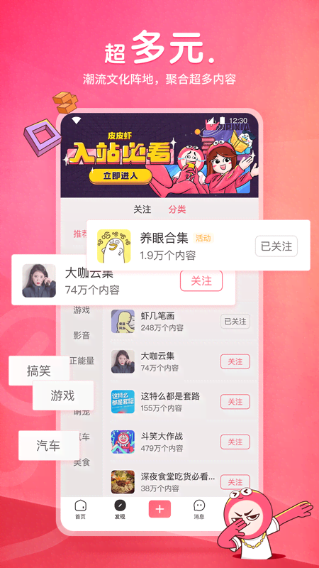 短丝袜牌子截图