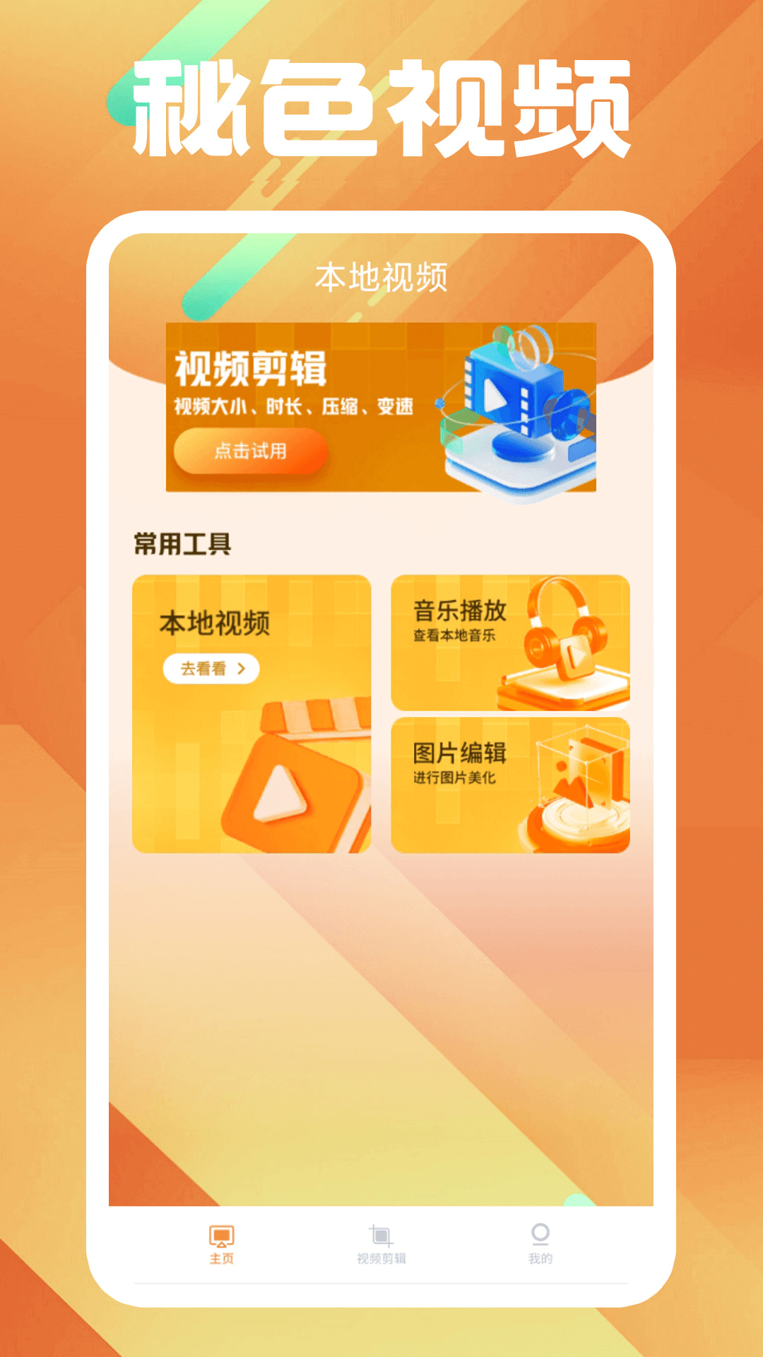 [免费] 北京176冬月 S招奴 attachment heatlevel截图