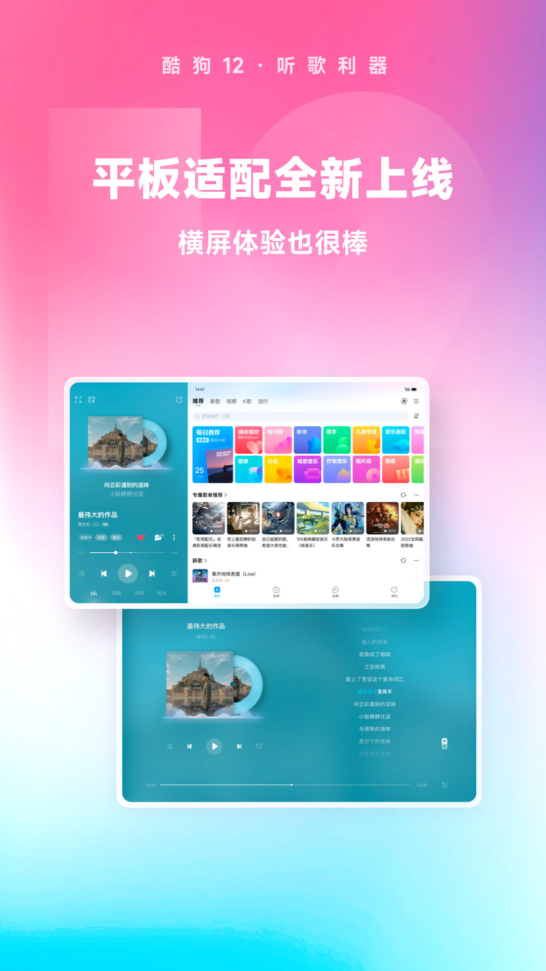 蔷薇情侣主截图