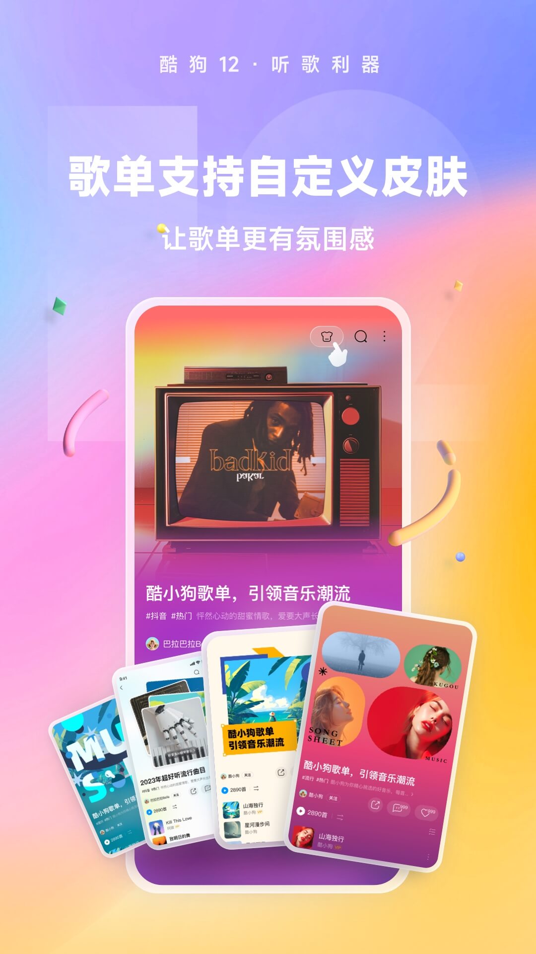 我的姐姐作文怎么写四百字截图