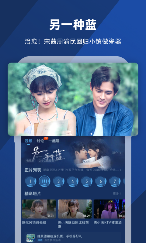 请给我好一点的情敌歌词是什么意思截图