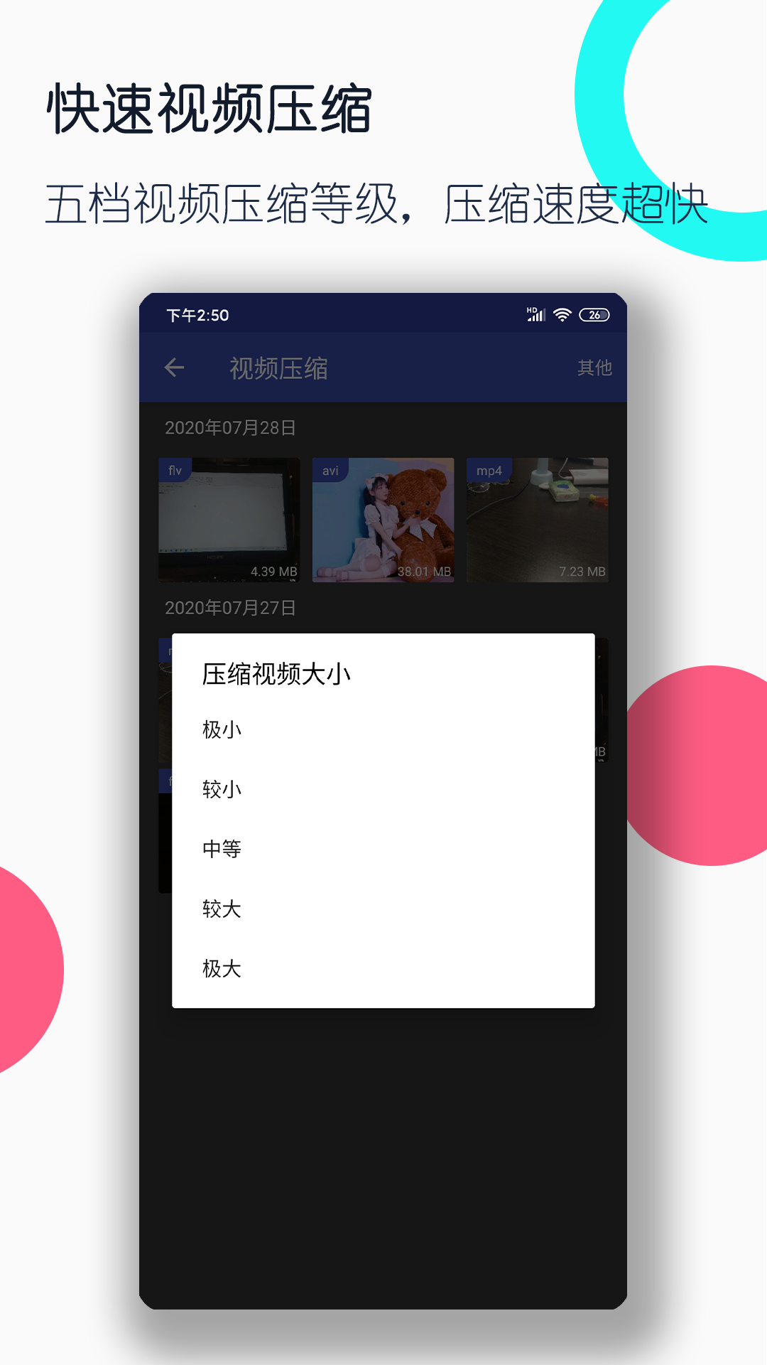 女士连裤袜薄款加工费多少钱截图