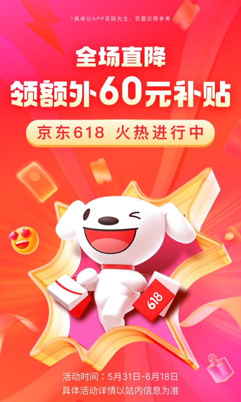 短丝袜牌子截图