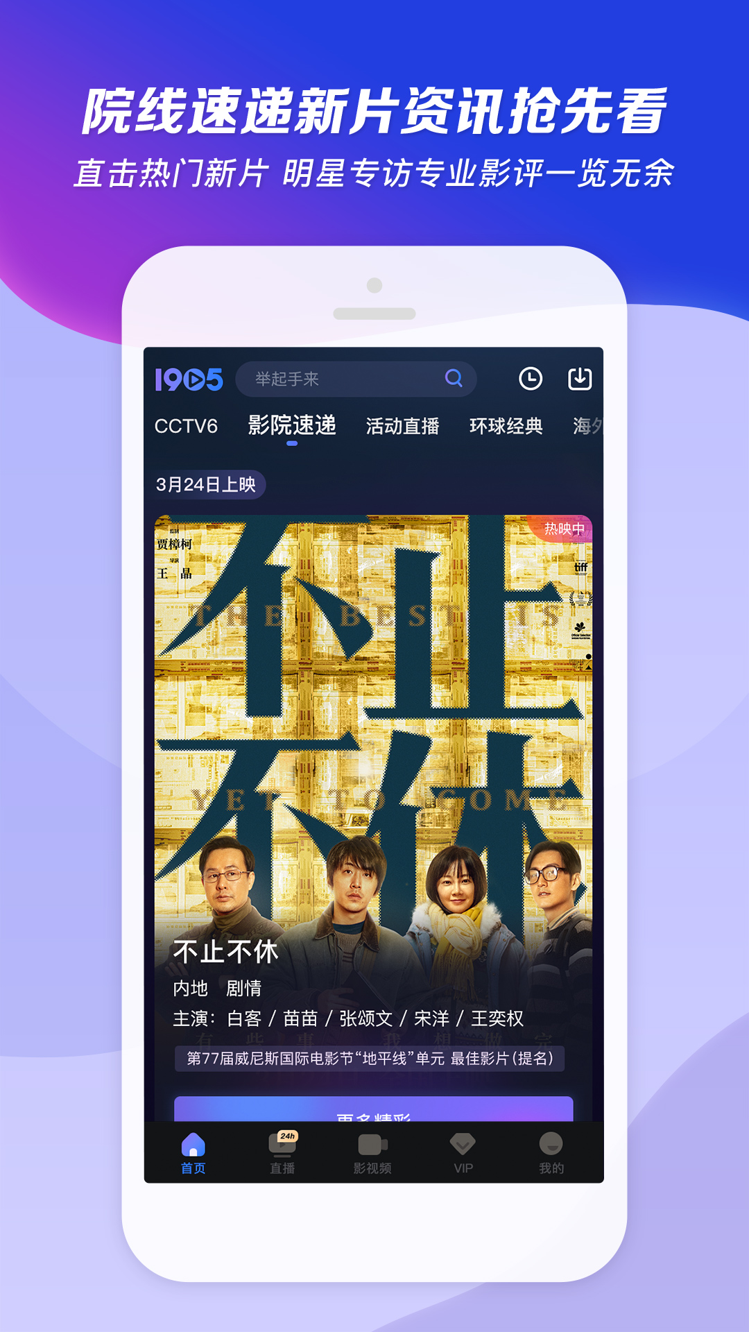 裤袜能直接外穿吗截图