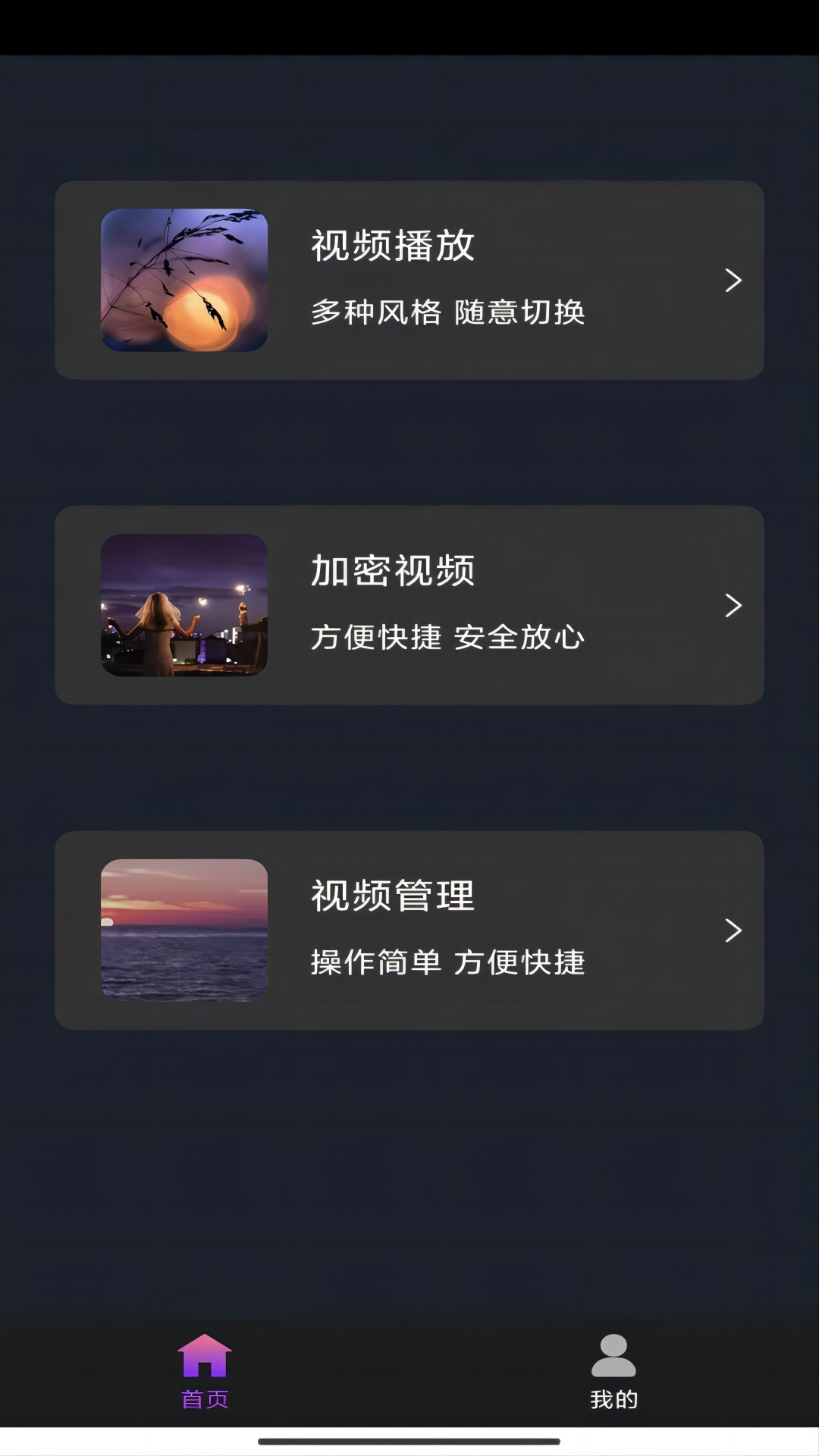 回忆下雨时的情景并描述截图