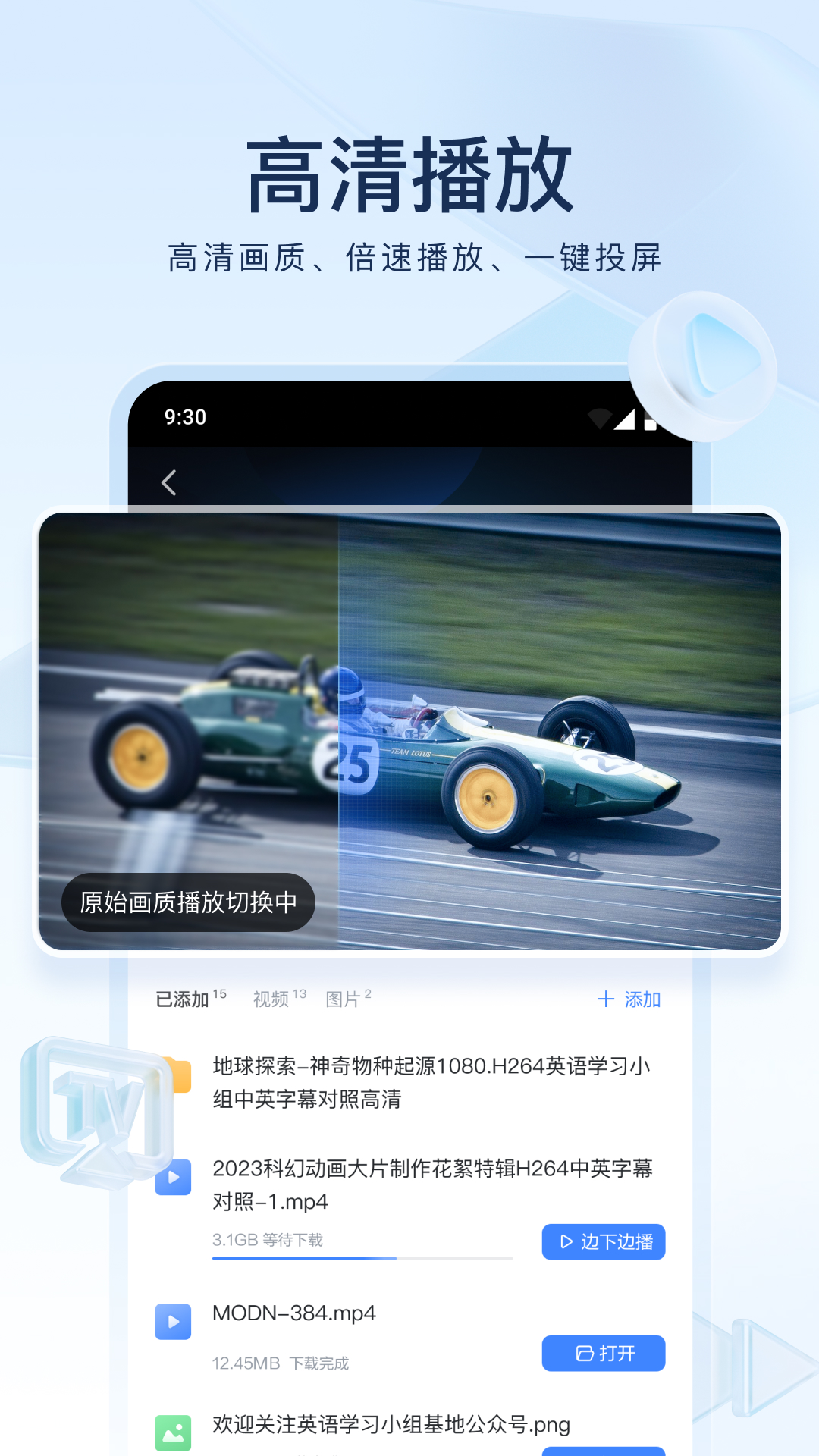 秋冬连裤袜穿搭技巧截图
