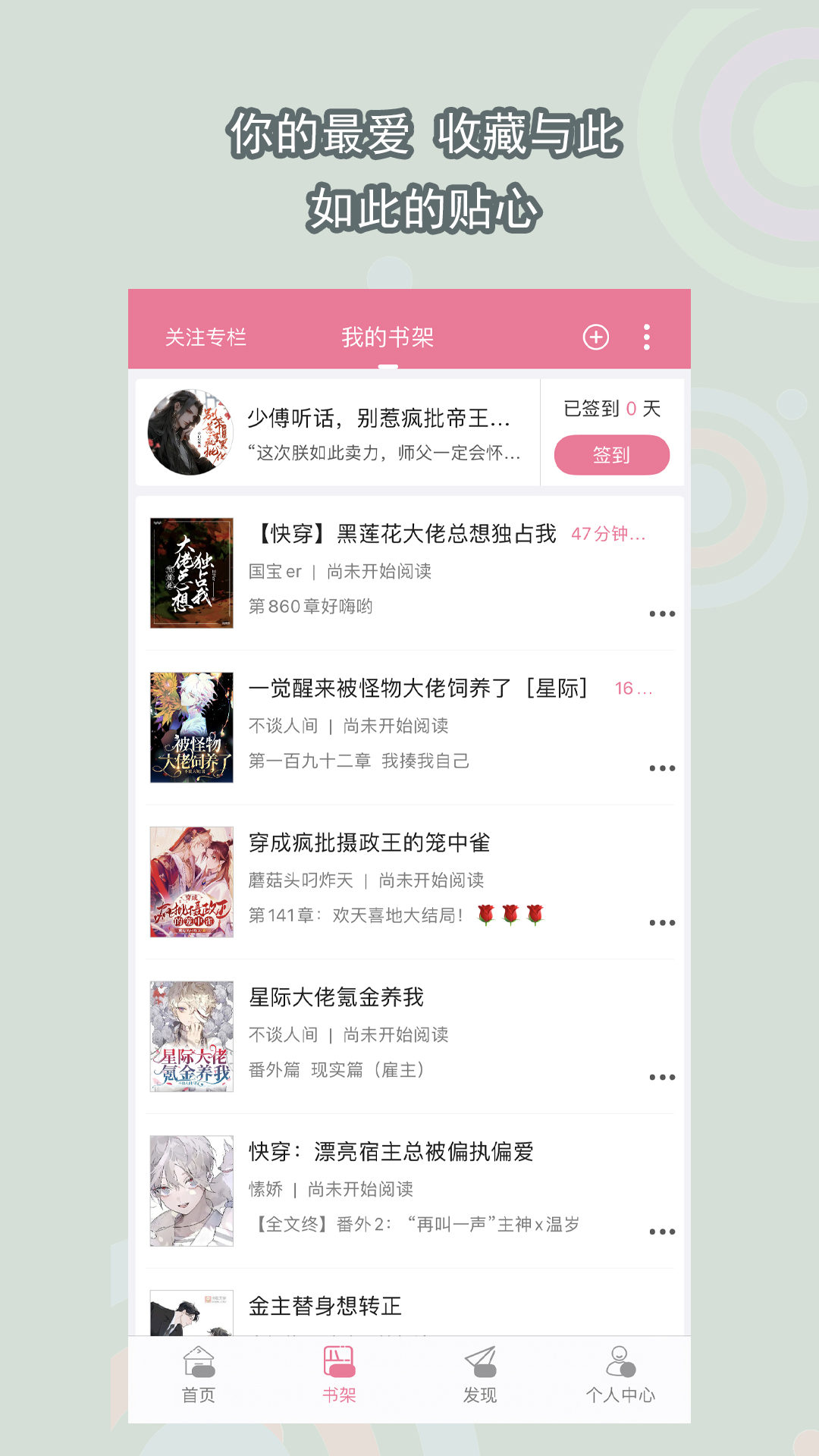 牛奶泡脚真的有用吗截图