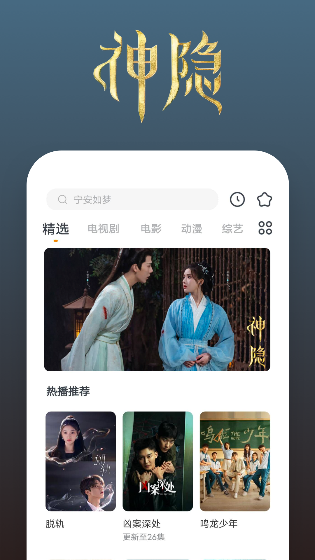 短丝袜牌子截图