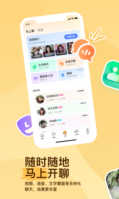 秋冬连裤袜穿搭技巧截图