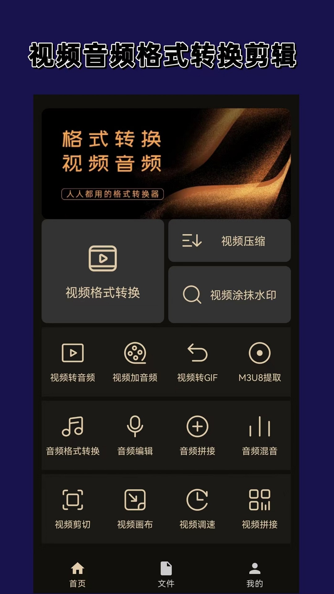 回忆下雨时的情景并描述截图