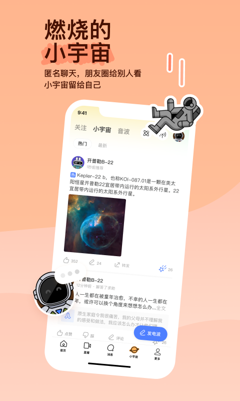 [免费] 北京176冬月 S招奴 attachment heatlevel截图