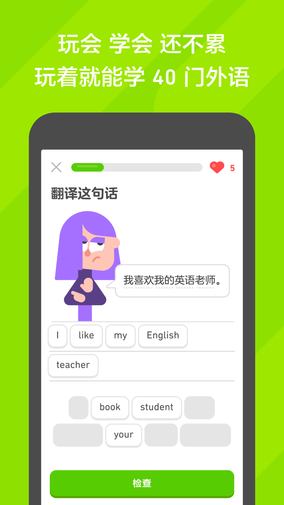 女士连裤袜薄款加工费多少钱截图