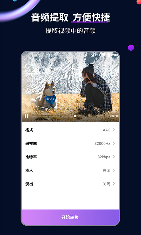 请给我好一点的情敌歌词是什么意思截图