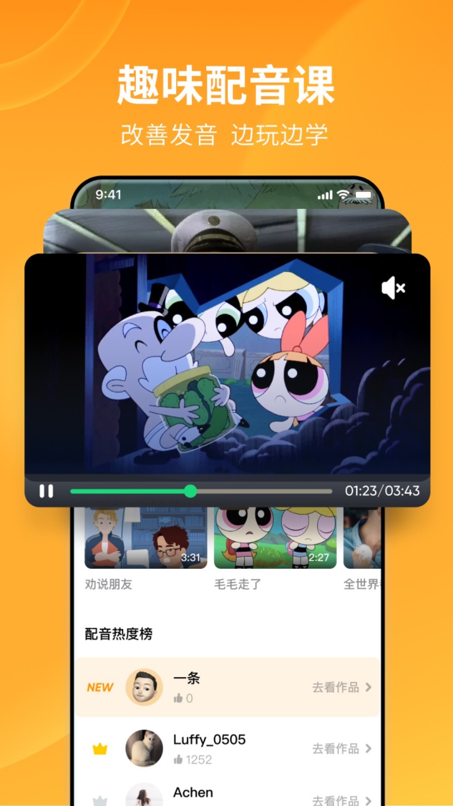 秋冬连裤袜穿搭技巧截图