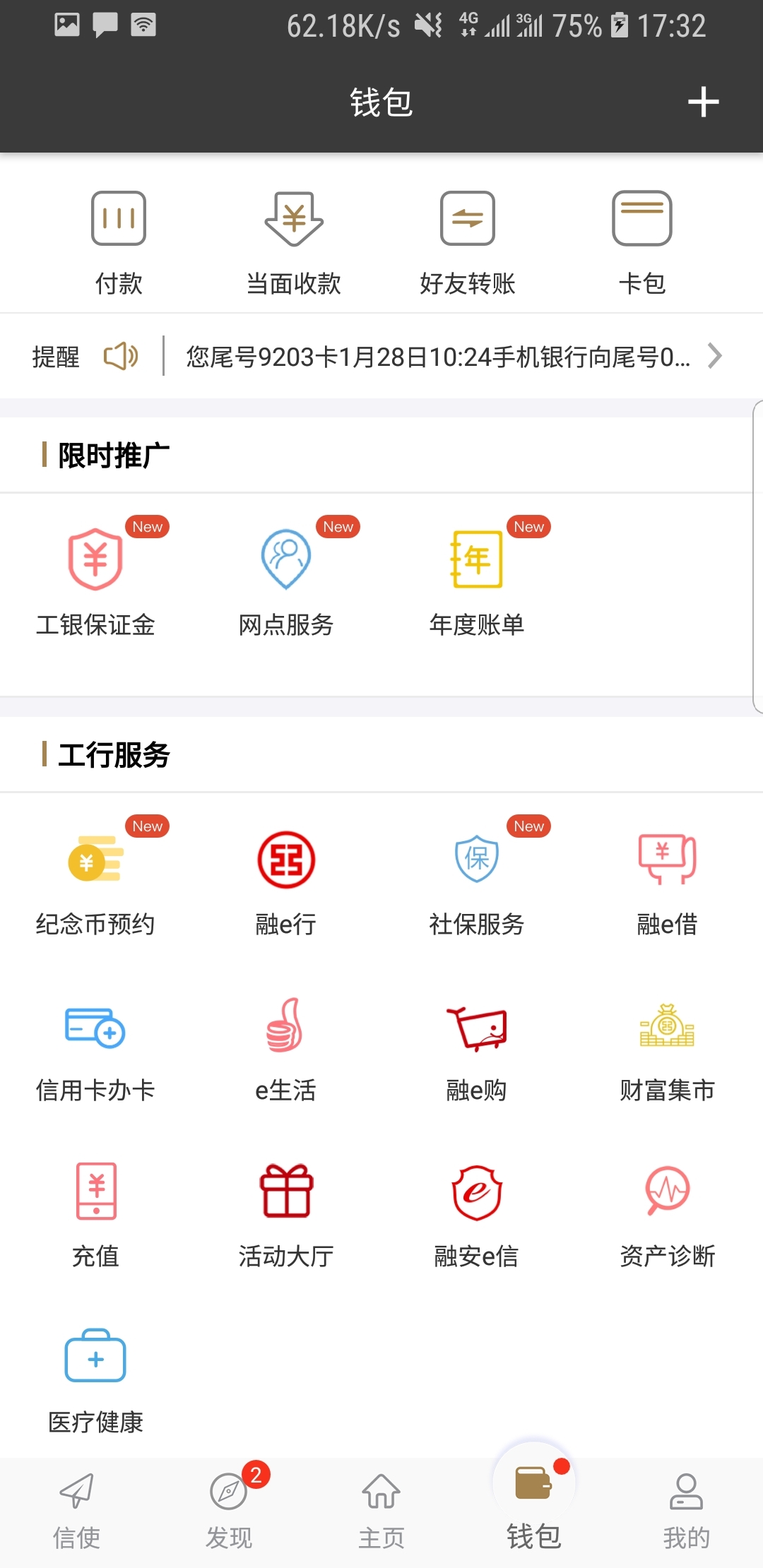 裤袜能直接外穿吗截图