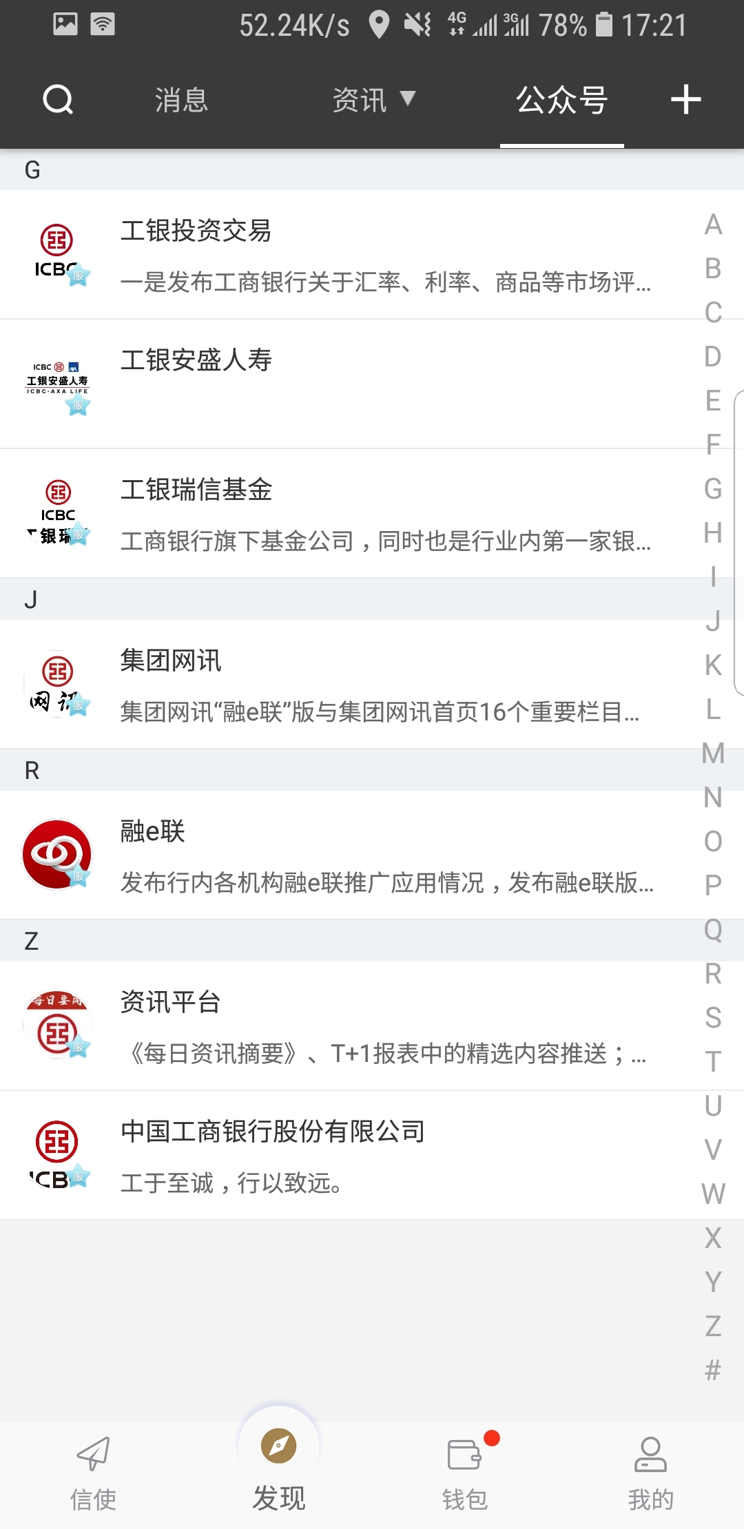 袜元素袜子多少钱一盒截图