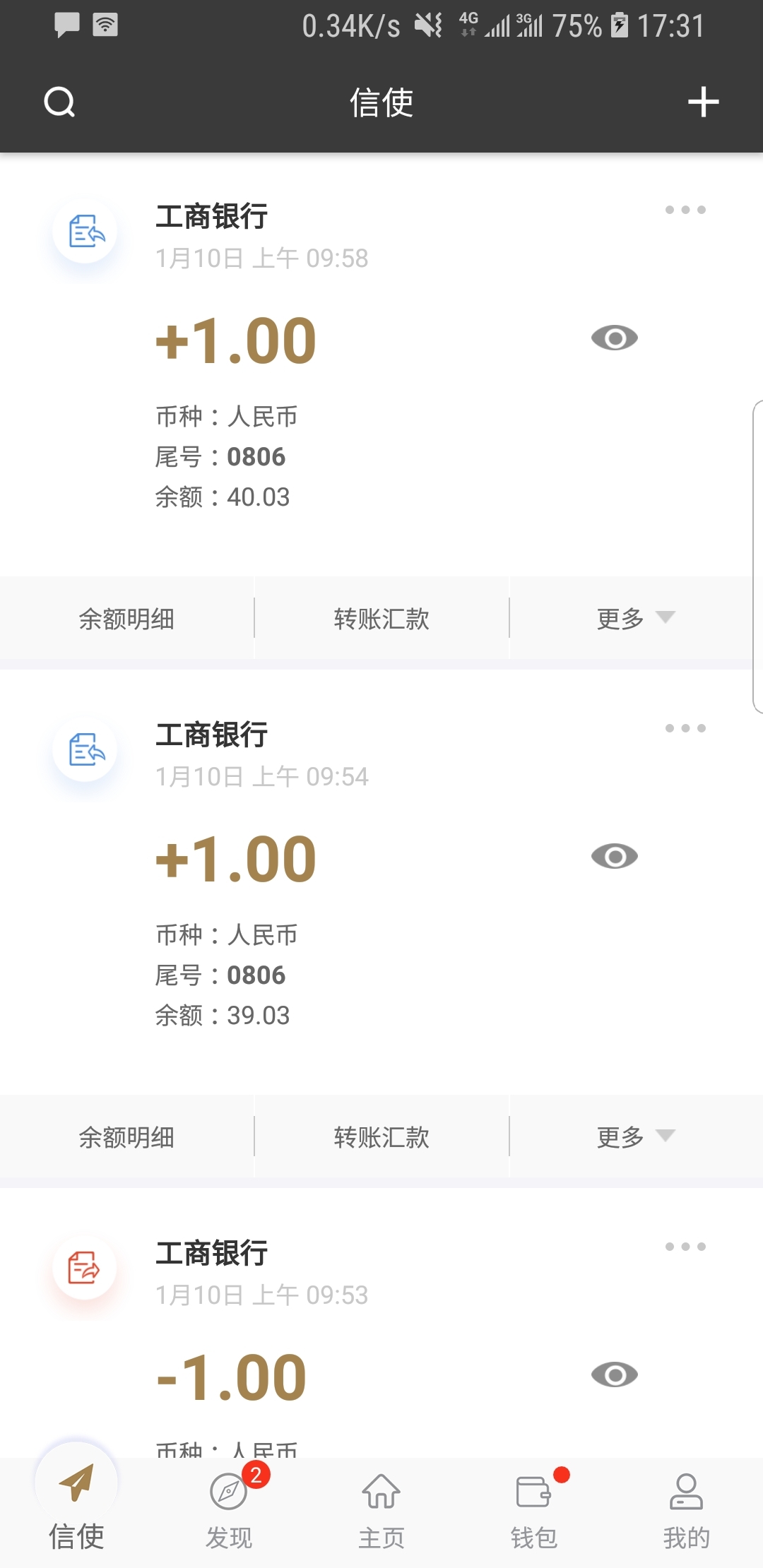 我的姐姐作文怎么写四百字截图