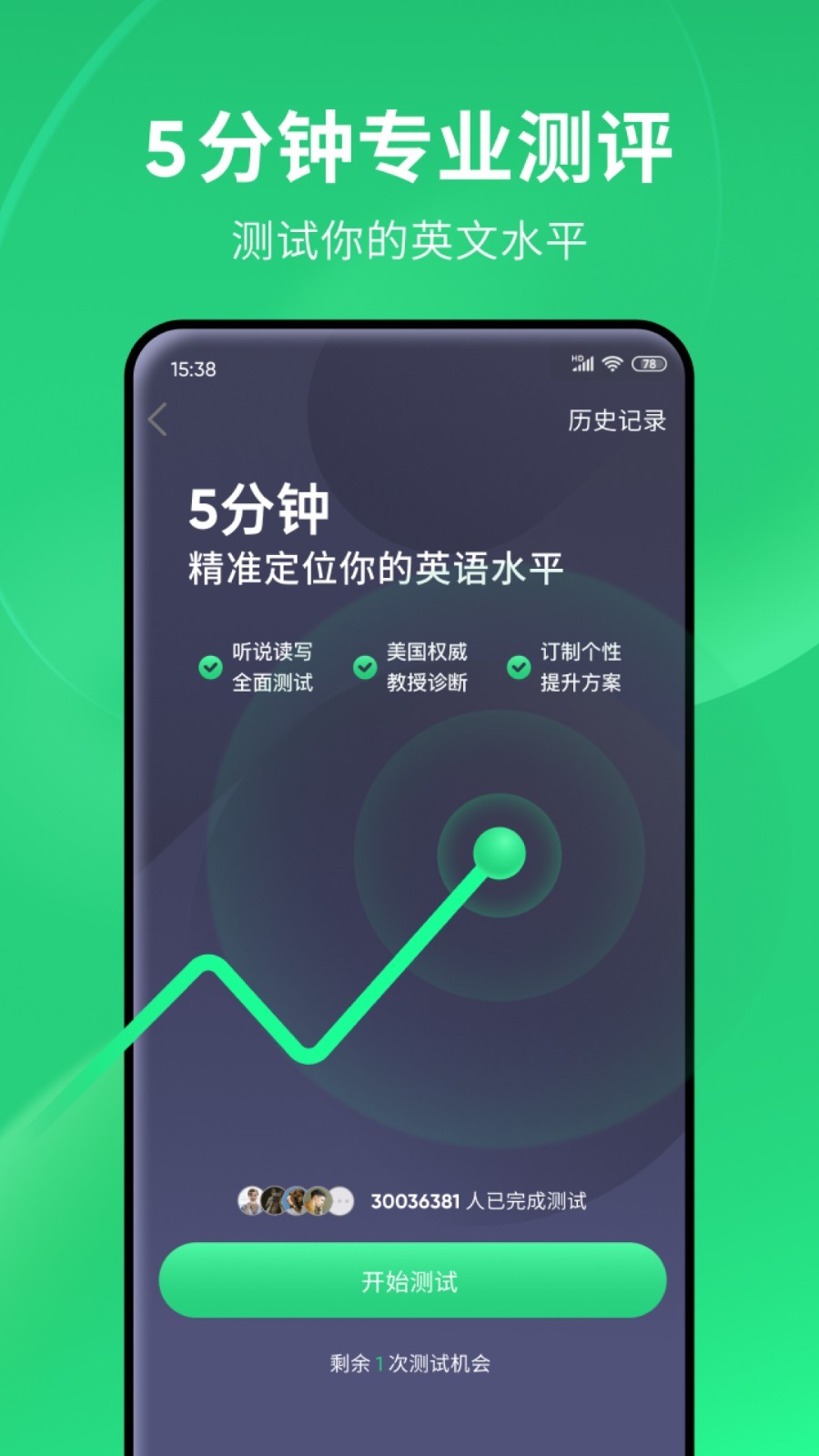 袜元素袜子多少钱一盒截图